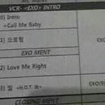 [EXO] @@@나대콘<b>순서</b>@@@