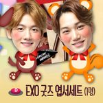 [카이] 빼1빼1로 종람<b>쥐</b>(?)