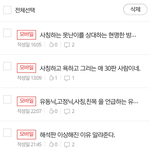 <b>사칭</b>하는 못난이를 상대하는 현명한 방법 알랴줌.