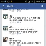 [EXO] <b>이런</b>걸무<b>개념</b>이라고하는거지...? 