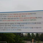 [EXO] ? 이거무ㅝ임 나만<b>처음봄</b>(나대콘관련