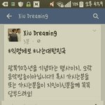 [EXO] <b>쾌속</b>으로 올려줬다 이관리자