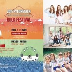 마마무, 여자친구, 소나무를 <b>한</b> <b>곳</b>에서 볼 수 있는 <b>곳</b>