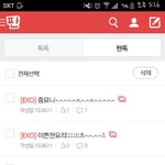 [EXO] 저도배년 나아닌데? <b>이린</b>줌 박쥐도아니라고