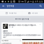 [EXO] 이 관리자도 얘기하자마자 바로올려줌
