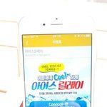 [이벤트정보] 커피랑 빙수 제값에 먹으면 바보지. 