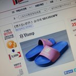 [들어와봐] <b>뉴발란스</b> 슬리퍼 색 골라줘!!!!!!!