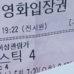 [방탄소년단] 영화