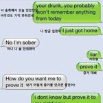 [드루와] 솔직히<b>니</b>네가보기에<b>니</b>네<b>외모</b>