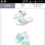 [<b>뉴</b><b>발</b>뉴발] 그럼 이 슬리퍼는어때................
