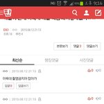 [EXO] 엑톡 타<b>퀴인</b>증짤이네
