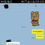 [방탄소년단] 이거 지민 뭐임?