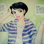 [EXO] <b>만화속</b> 박찬열