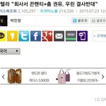 [댓글부탁해] 제일 불쌍한 걸그룹
