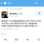 [방탄소년단] <b>화양</b>영화 사진 왜찍음