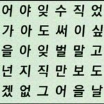 [댓글부탁해] 암호<b>해독</b>해주세용!!