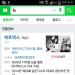 [EXO] 스엠 함1수 <b>프로필</b>만 정리해주냐ㅋㅋㅋㅋ