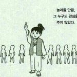 [짜르를짤짤] 애들아짤파티하자