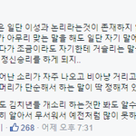  김치년그 관<b>종놈</b>아 들어와봐 