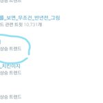 [방탄소년단] 와 <b>탱크</b>보이 실트ㄷㄷㄷㄷ