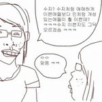 [EXO] <b>밀크</b>면상