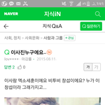 <b>이창섭</b> 때문에 판에 글써보는거 처음임
