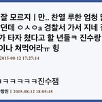[EXO] 이거뭐냐ㅋㅋㅋㅋㅋㅋㅋ 루둘얘기가