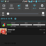 [<b>B1A4</b>] 우리 지금 순위