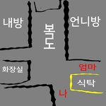 [드루와] 오늘아침에 진짜무서운꿈꿨어 ㅠㅠ