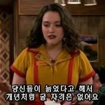 너넨 <b>실내</b>화가방 뭐들고다님
