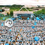 고통 받는 어린이에게 희망과 사랑을-- 제3회 새생명 사랑가족 걷기대회(광주)