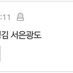 [드루와] 멜로디;;;;;;;;;;