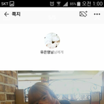 [드루와] 카스유은영실체
