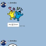 [드루와] 아 내 친구 존나 <b>귀여</b>웤ㅋㅋㅋㅋ