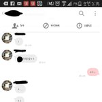 [개깊은빡침] 자기주의시대 친구
