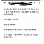 [방탈죄송] 구미 무개념 엄마들 모임