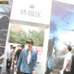 [세훈] 베이징 팬싸 세훈이 <b>gif</b>