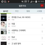[인피니트] 인증) 헐 얘들아 이시간에 <b>오름</b>!!!!!!