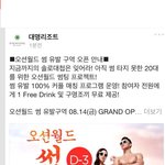 썸타러 가자.jpg