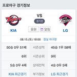 [시우민] * 15일 시구 중계 챙겨보자 ! *