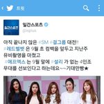 [<b>레드</b>벨벳] ...????9월초 컴백이래