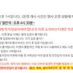 [EXO] 응원봉 <b>패트</b>병 들고가도 됨