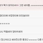 [EXO] 이제부터 톡선에 탱<b>저씨</b> 피코글 올라오면