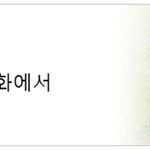 일부 어린이 비옷 · 장화에서 프탈레이트 검출!!