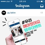 [위너] 버스킹 인별이벤트 <b>선착</b>이야?