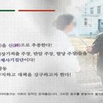 [파룬궁반대] 반 파룬궁 사진전 개최
