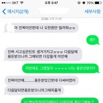 [조언부탁해] 자꾸 돈빌려가는 무개념친구