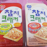 [여자의심리] 여자들 대다수가 모르는 과자.jpg