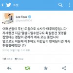 현재 털리게생긴 이특 악플러들 +소시팬들 (수사마무리중)