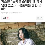 [EXO] 이 언니뭔데 다 악플이야??